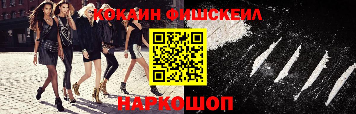 КОКАИН Боливия Медногорск