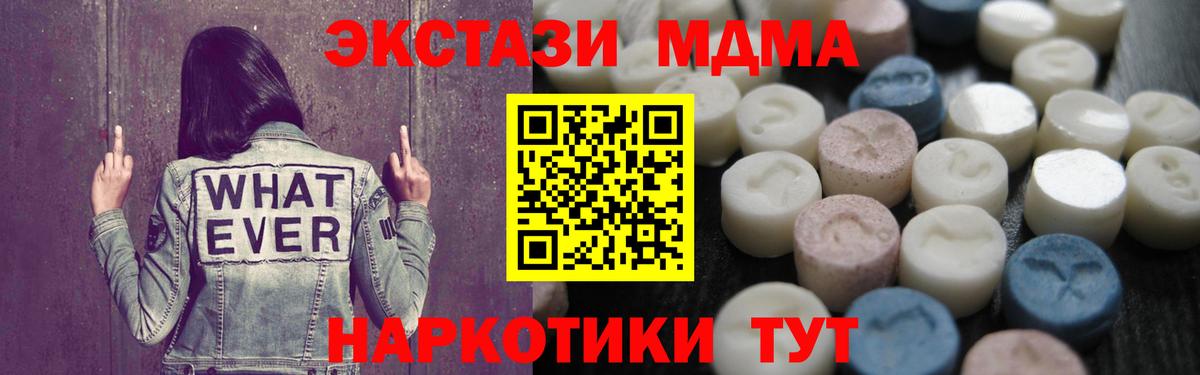ЭКСТАЗИ бентли Медногорск