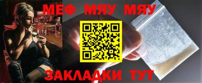 мдма Заводоуковск
