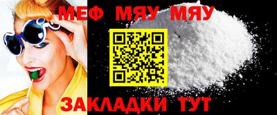 меф Жуковский