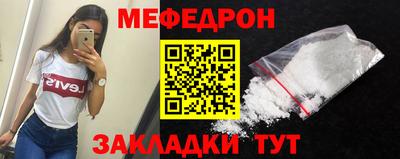 мдма Заводоуковск