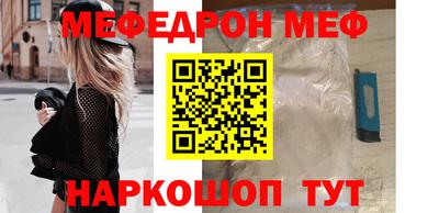 меф Жуковский