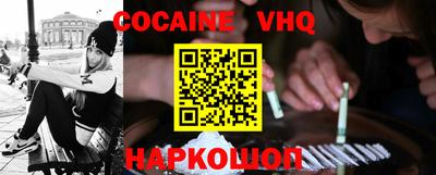 каннабис Заволжье