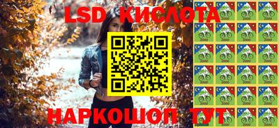каннабис Заволжье