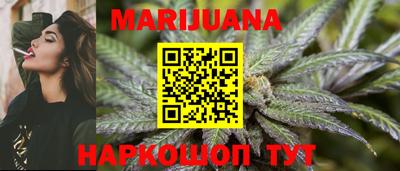 каннабис Заволжье