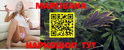 каннабис Заволжье
