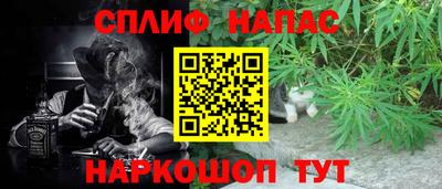 каннабис Заволжье