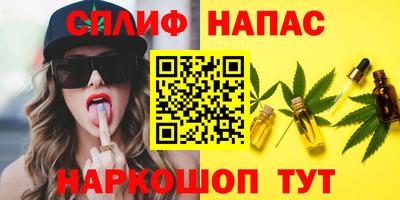 каннабис Заволжье