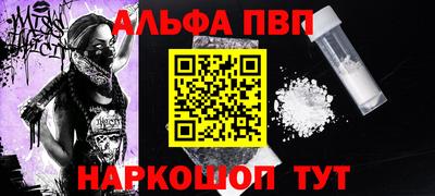 каннабис Заволжье