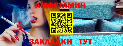 меф Жуковский
