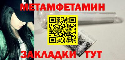 мдма Заводоуковск