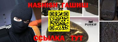каннабис Заволжье