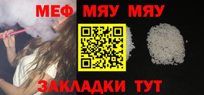 меф Жуковский
