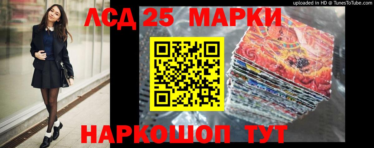 ЛСД экстази кислота  Вход с VPN  ЛСД экстази ecstasy  Медногорск 