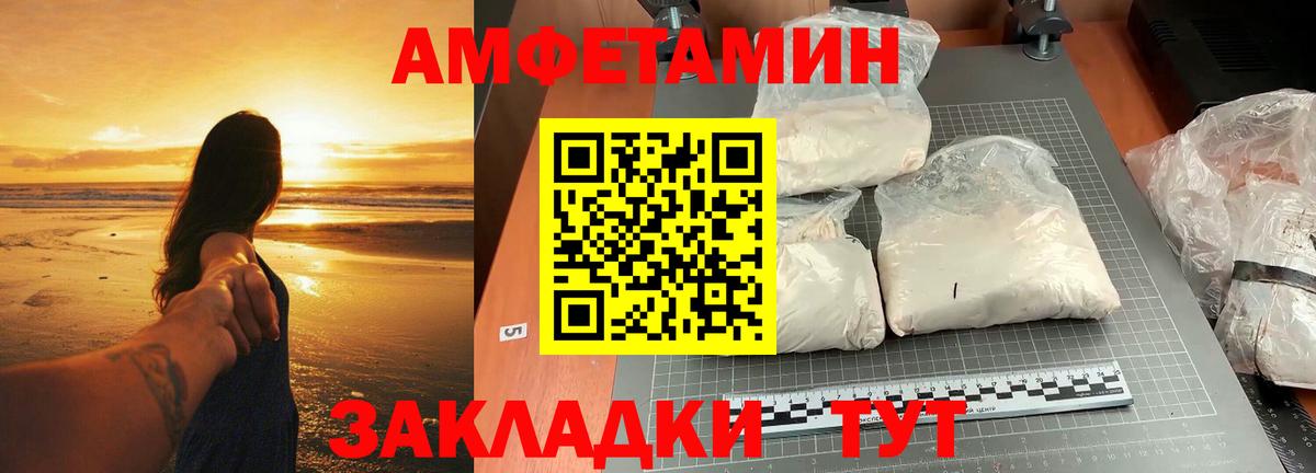 Метамфетамин кристалл  Вход с VPN  Медногорск  Метамфетамин кристалл 