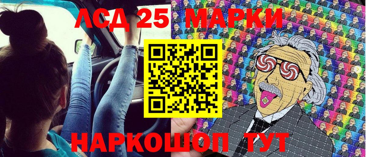 Марки N-bome 1,8мг Медногорск