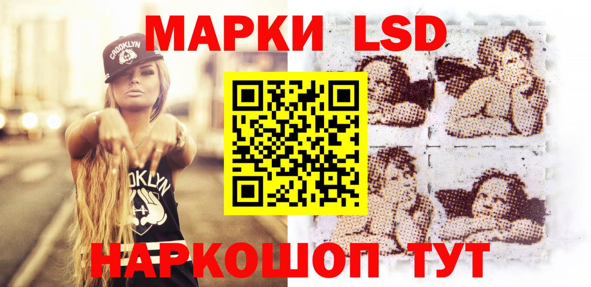 Медногорск  Марки N-bome 1500мкг  Марки N-bome 1500мкг  Вход с VPN 