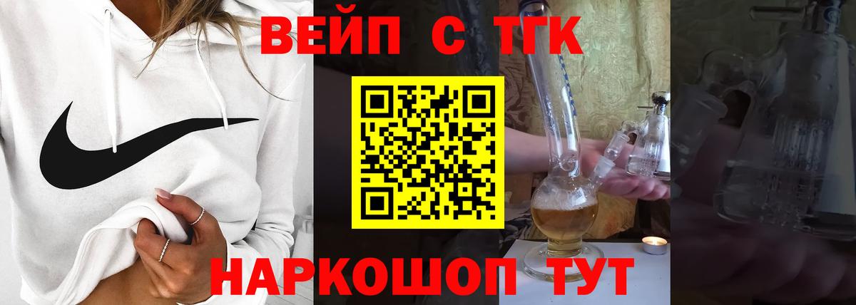Дистиллят ТГК Wax Медногорск