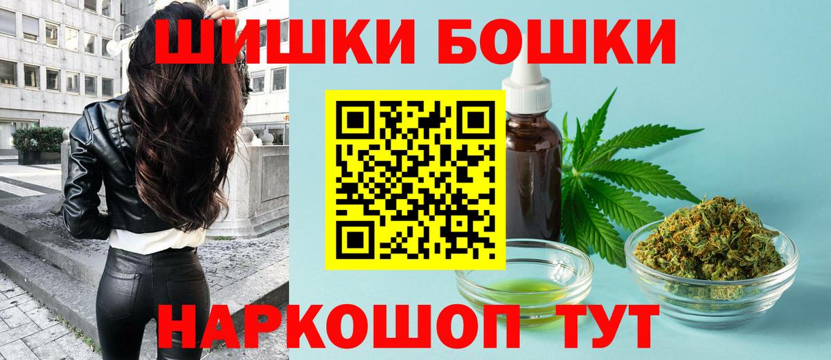 Каннабис сатива  Шишки марихуана Ganja  Вход с VPN  Медногорск  Конопля сатива 