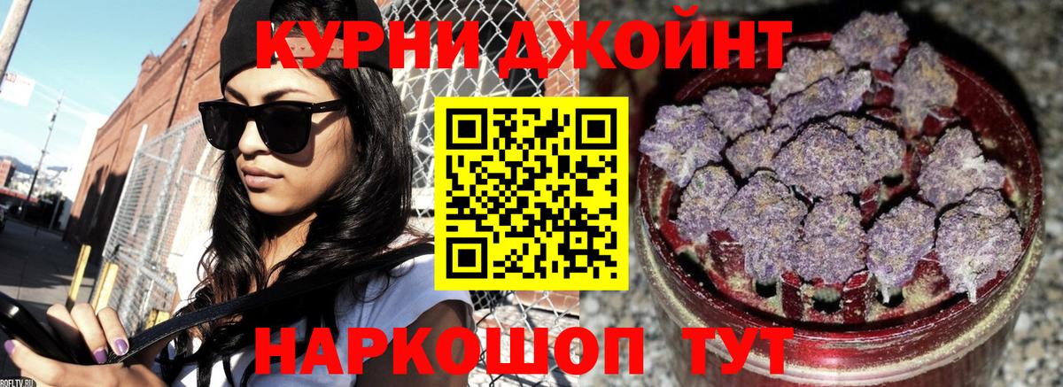Марихуана гибрид Медногорск